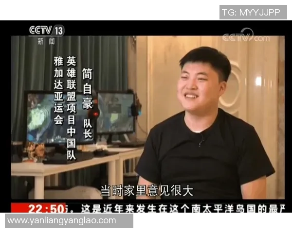 亚运会特别报道：西安足球队在历程中的蜕变与成长之路