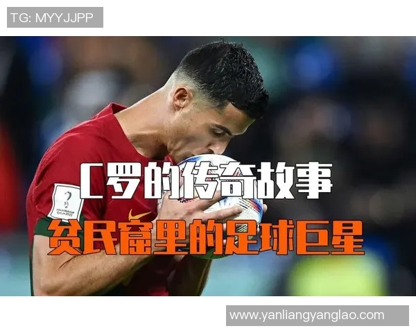 全宇宙最好的足球明星背后的传奇故事与辉煌成就解析 全宇宙最好的足球明星背后的传奇故事与辉煌成就解析