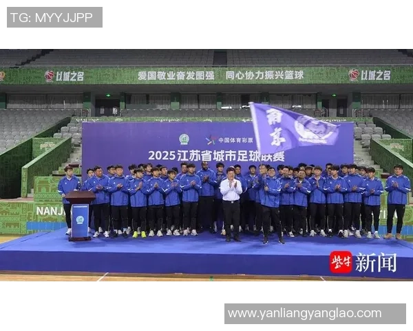 南京足球队状态引发热议球迷与专家观点交锋分析 南京足球队状态引发热议球迷与专家观点交锋分析