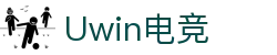 Uwin电竞 - 点燃电竞激情,竞出非凡精彩!